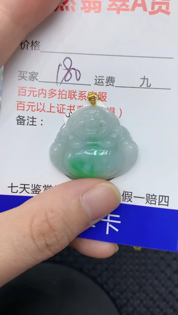 【闪购商品】翡翠颈饰18K金镶嵌11111111111