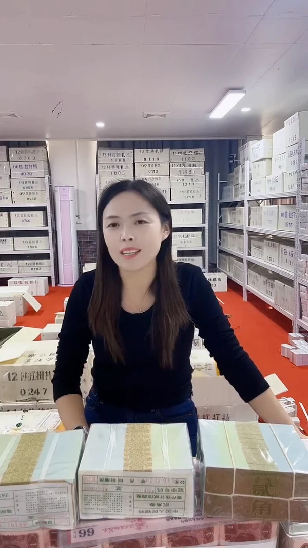 第四套人民币退市纸币005至尊黑美人无4的整捆千张连号