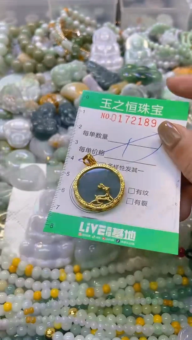 颈饰未镶嵌翡翠闪购0172189多样性发其一