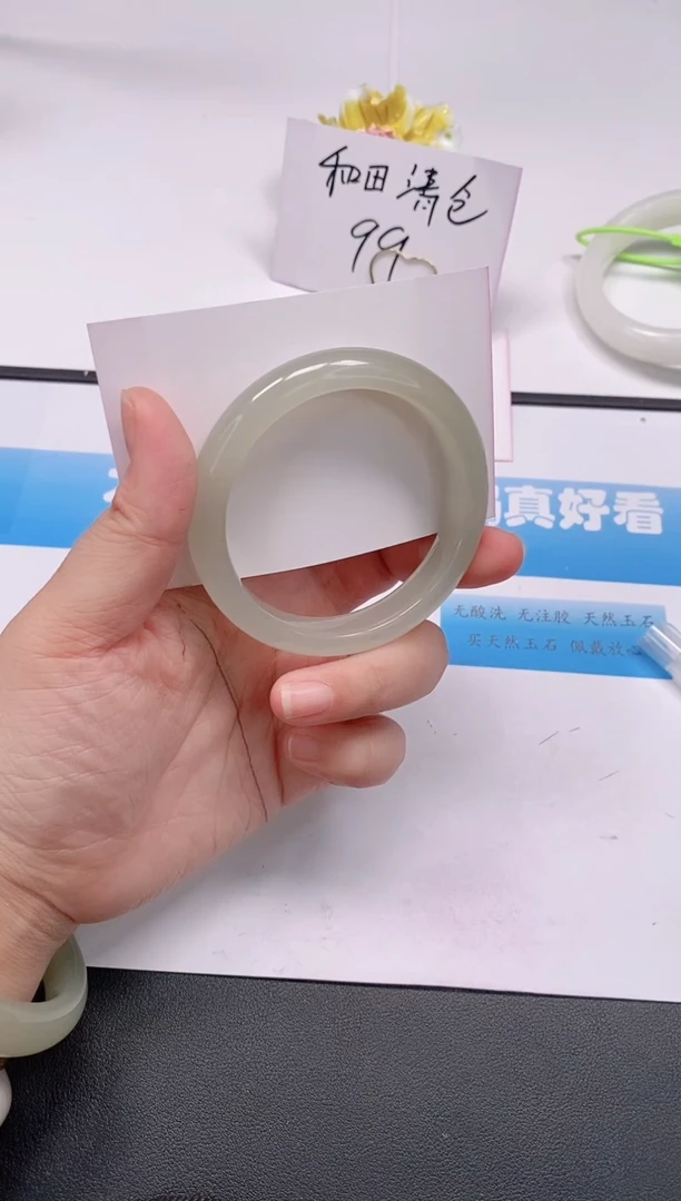 未镶嵌手镯石英质玉151/55-56