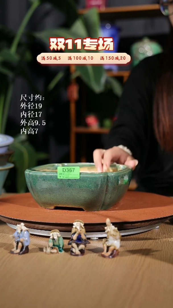 【石湾花盆】7.5寸海棠角斗盆367