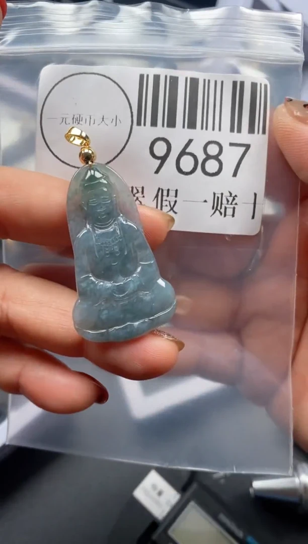 吊坠(不含链)未镶嵌翡翠9687