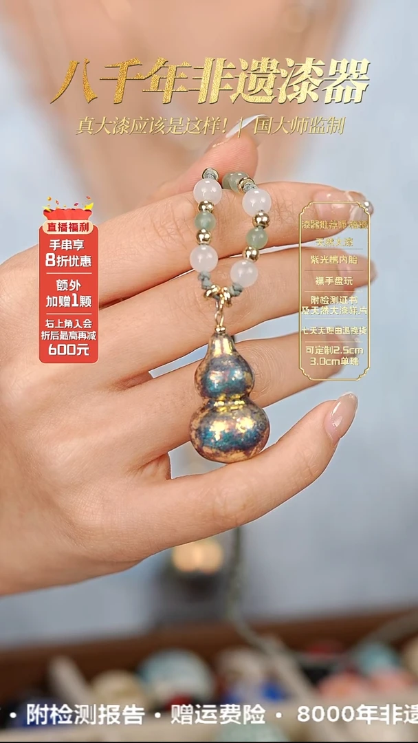 髹新1.光明2077真非遗大漆葫芦项链