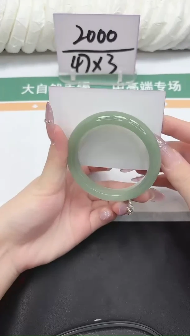 未镶嵌手镯石英质玉95-58.8