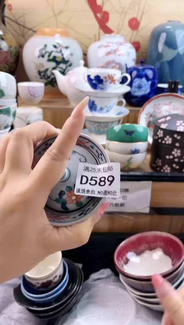 闪**猪==============d589