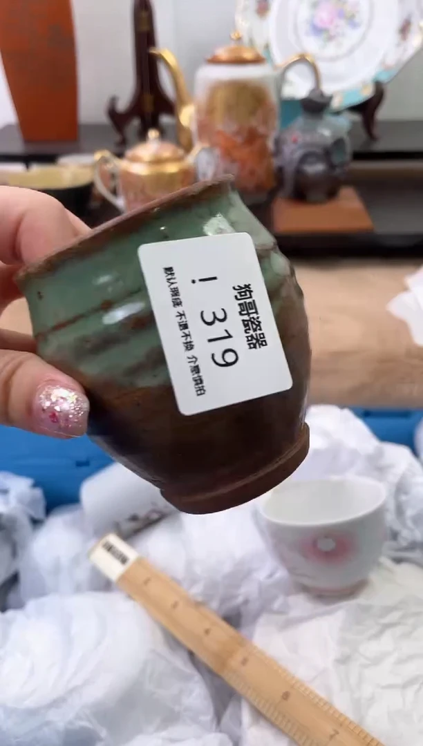 【闪购商品】瓷片319海外中古回流瓷器 默认瑕疵慎拍