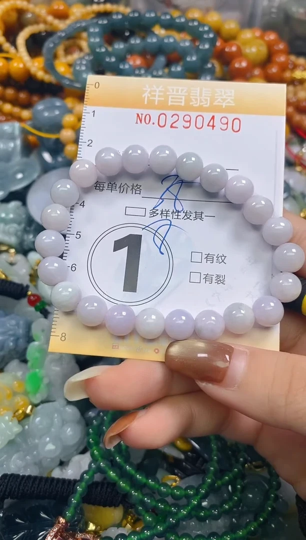 颈饰未镶嵌翡翠闪购0290490
