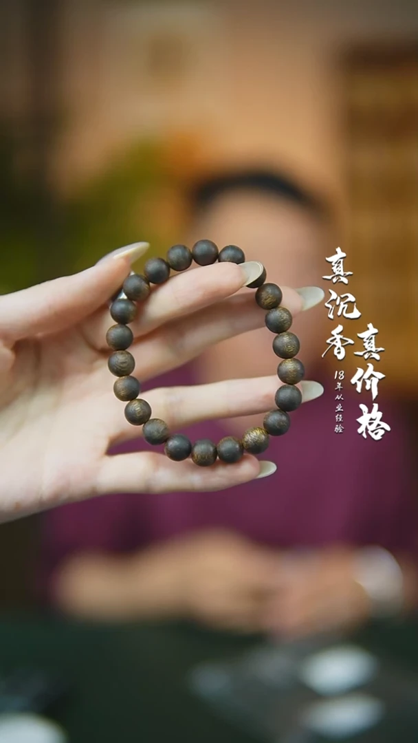 沉香碎屑沉香莺歌绿棋随型多样性发一9yz7+沉香碎屑