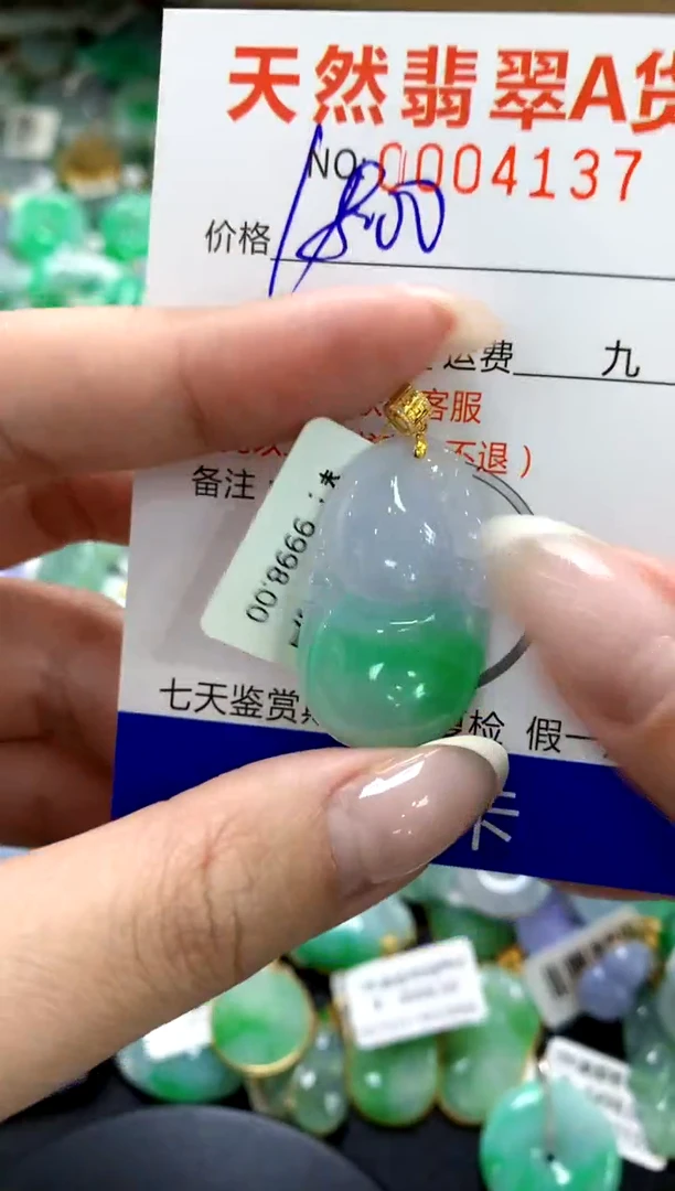 翡翠18K金镶嵌颈饰1111111111111111