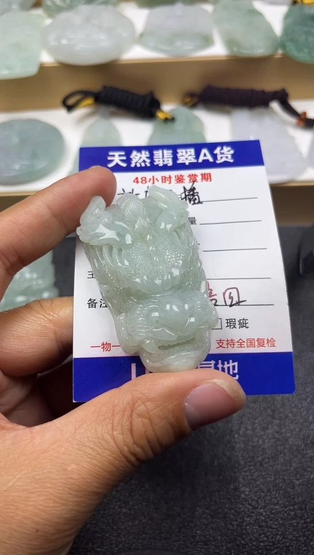 颈饰未镶嵌翡翠