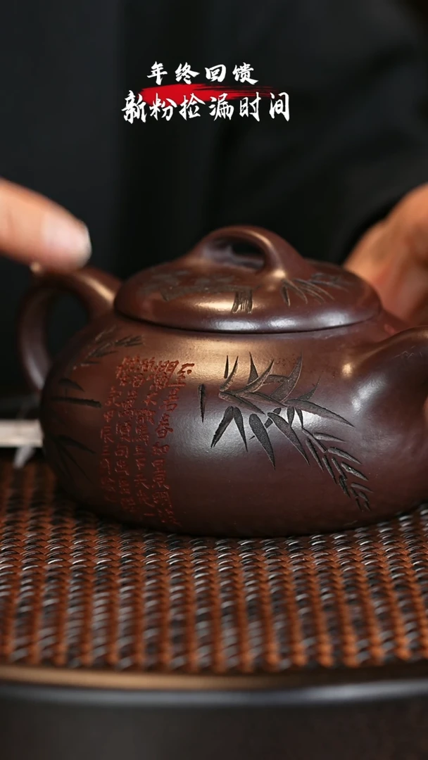 【闪购商品】紫砂茶壶宜兴紫砂壶h4247