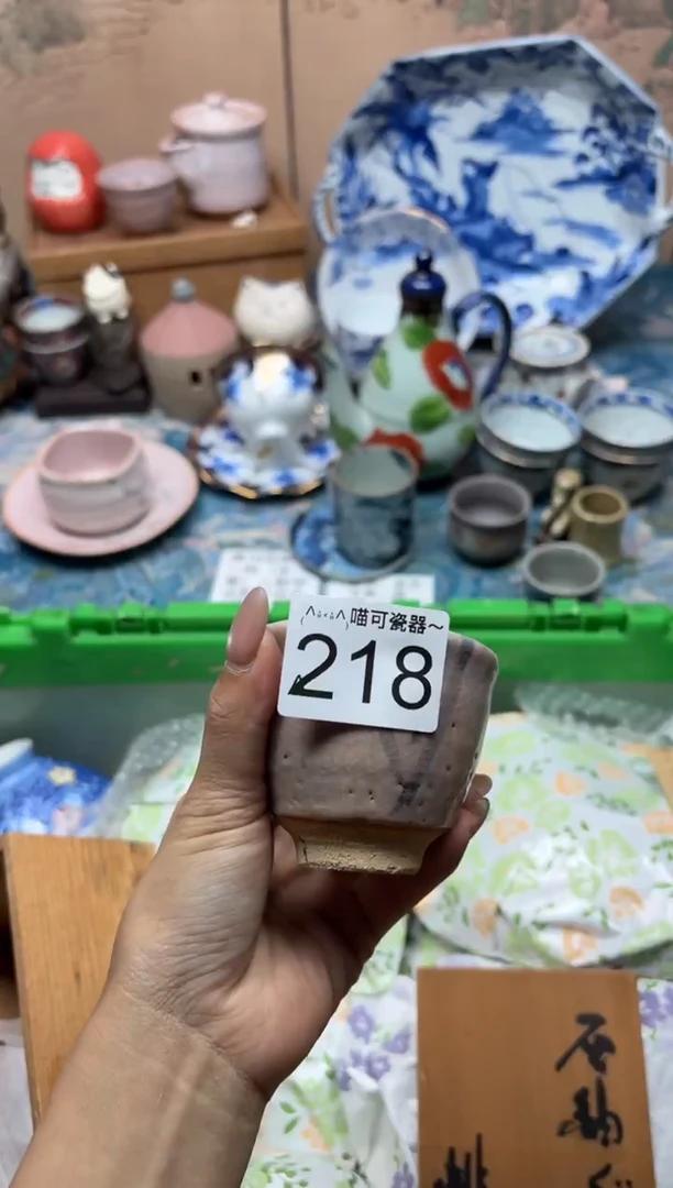 手工艺品钧瓷j****.218