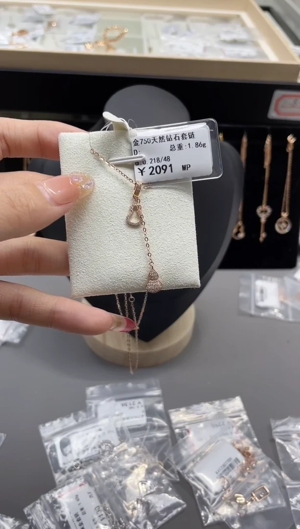 【闪购商品】钻石颈饰18K金镶嵌剪标签不退不换