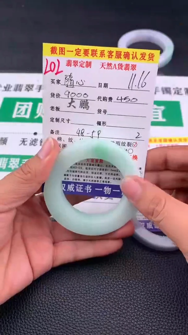 未镶嵌定制翡翠随**愿202#手镯定制链接