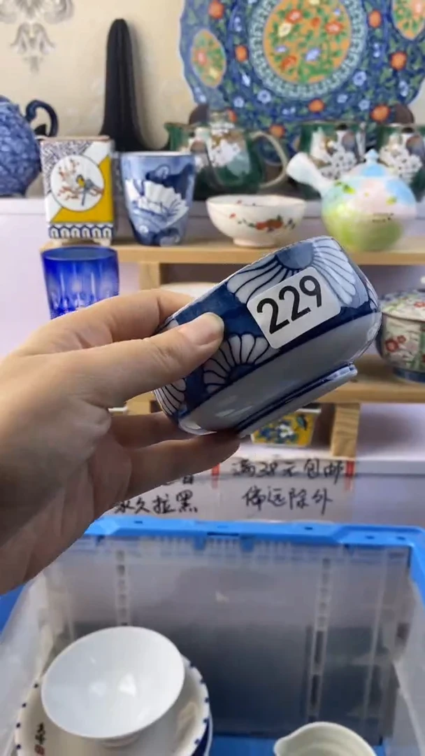 无ᰔ****࿐满38包邮谨慎参拍229