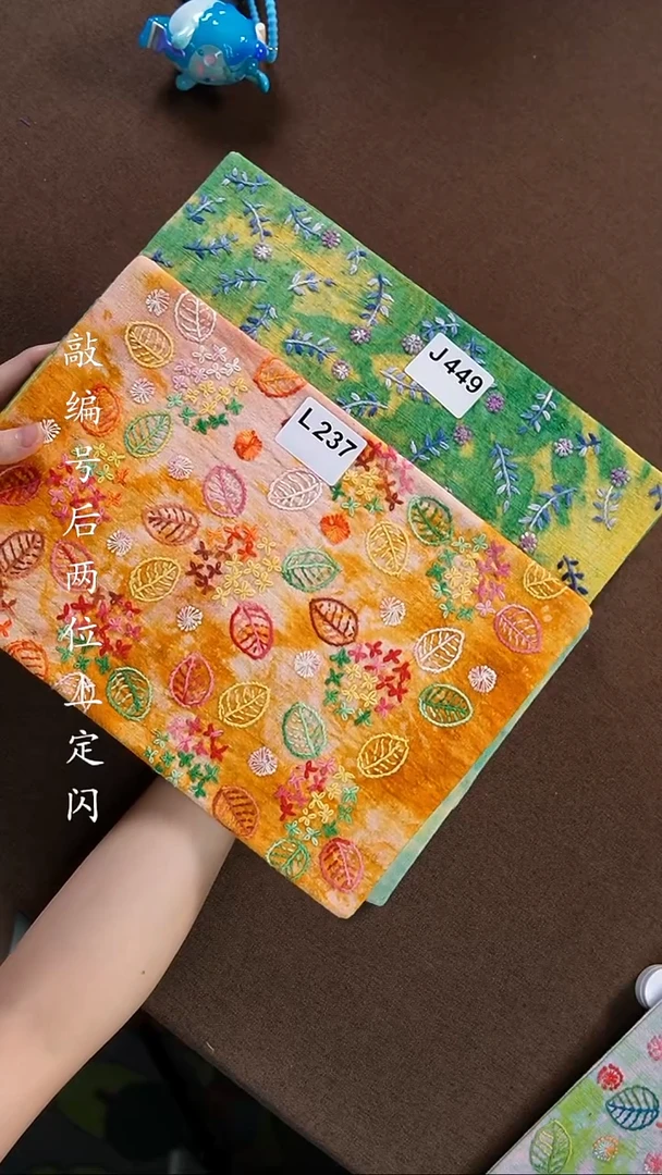 织绣青****?福利款不退换J449+L237