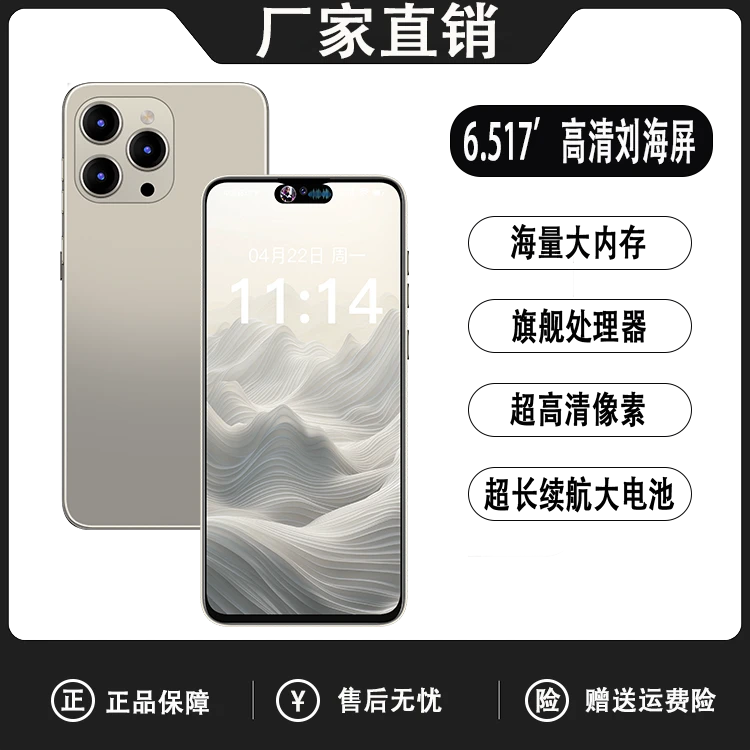 【官方正品】2025全新6.5英寸双卡双待智能手机256全A