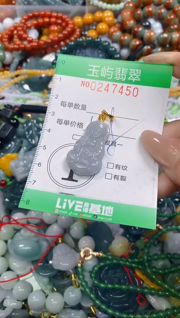 颈饰未镶嵌翡翠闪购0247450