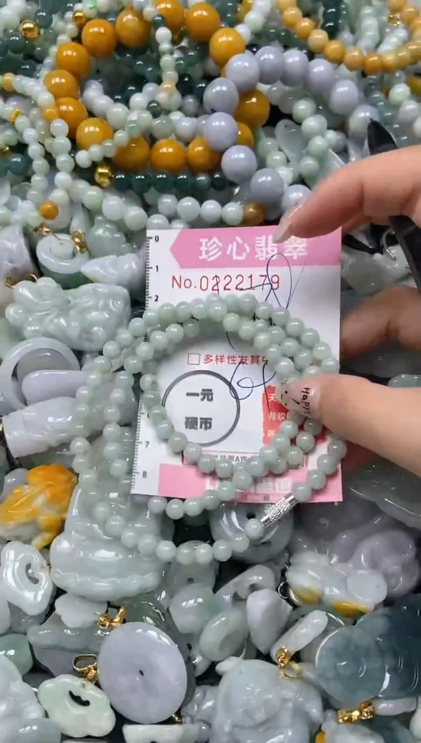 翡翠未镶嵌颈饰闪购0222179