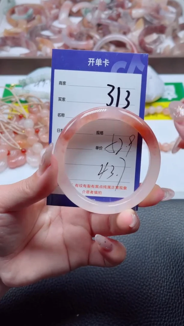 【闪购商品】石英质玉手镯未镶嵌313-52