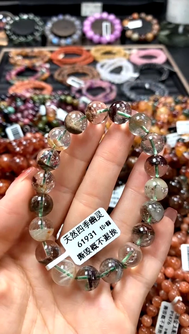 【闪购商品】水晶手串未镶嵌10+*******