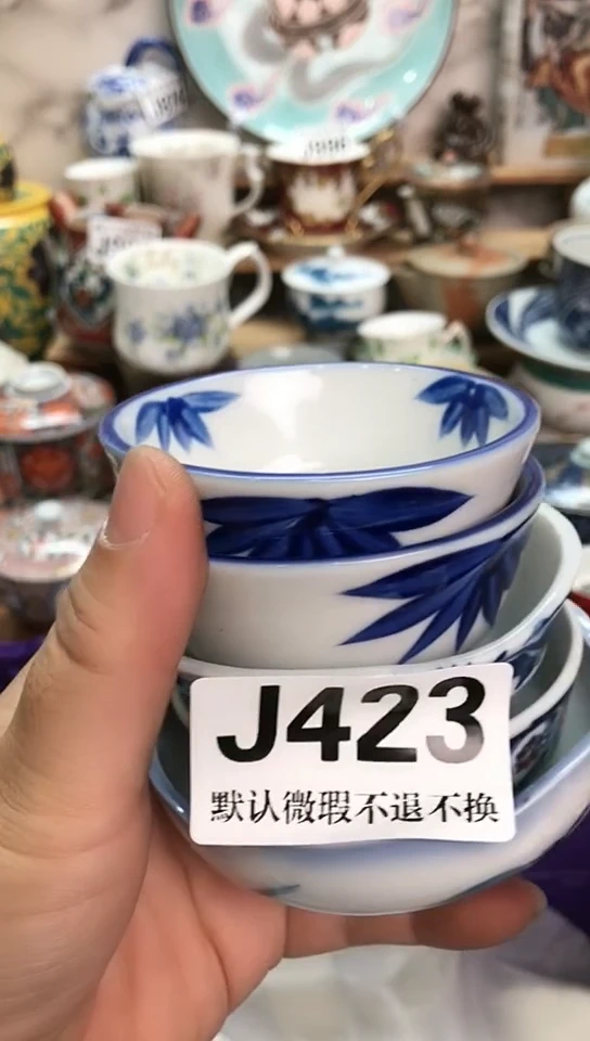 瓷片路*丙新号开播 全场28元包邮I423