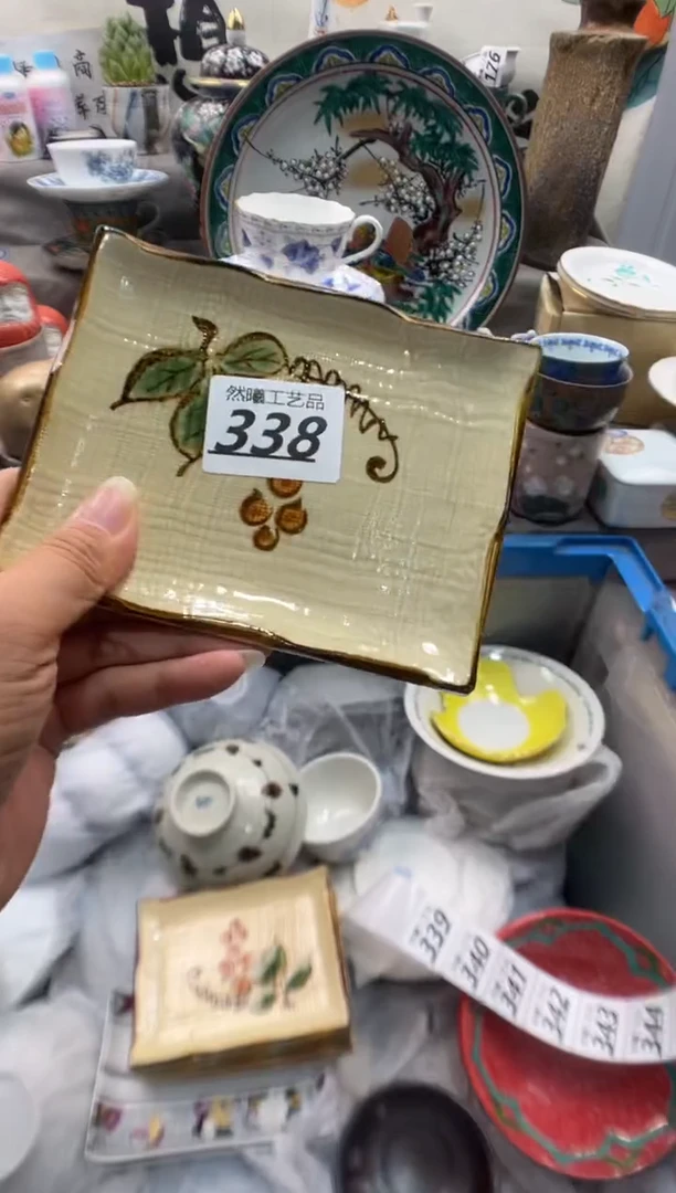 瓷片八**间338