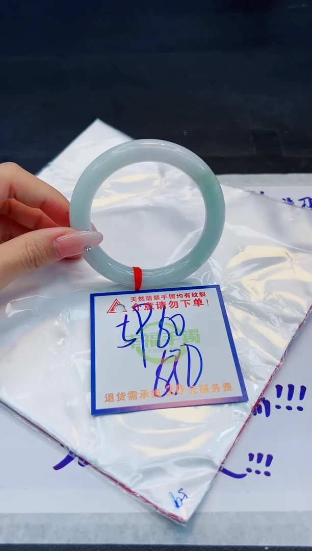【闪购商品】翡翠手镯未镶嵌，质检证书图片色彩偏浅