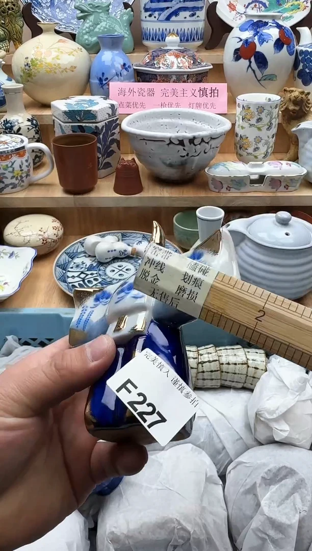 【闪购商品】碟227