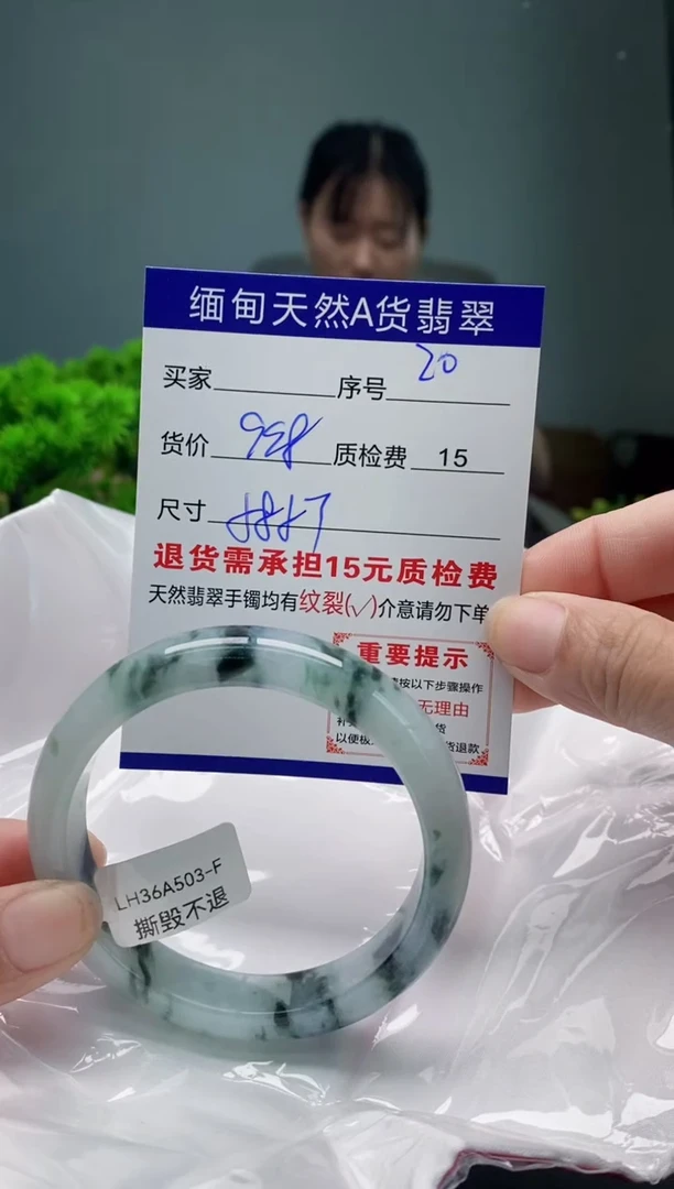 翡翠手镯未镶嵌19缅甸天然A货翡翠需包容瑕疵，介意慎拍