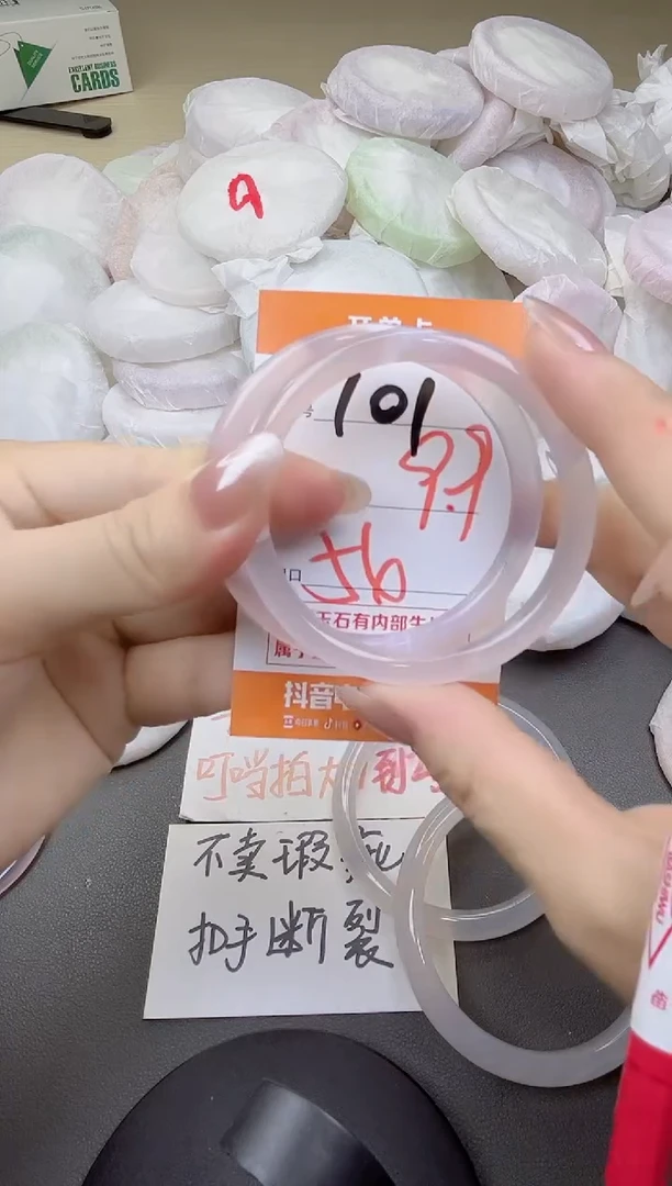 玛瑙/玉髓手镯未镶嵌101