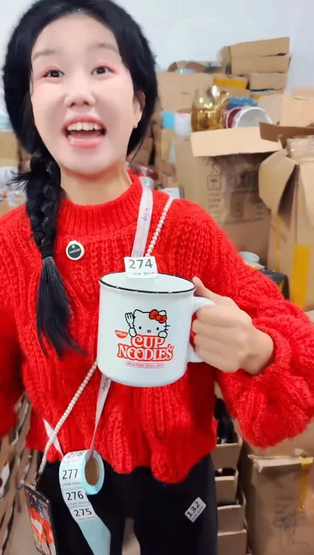 高温炻瓷274【尾单微瑕慎拍】1只装