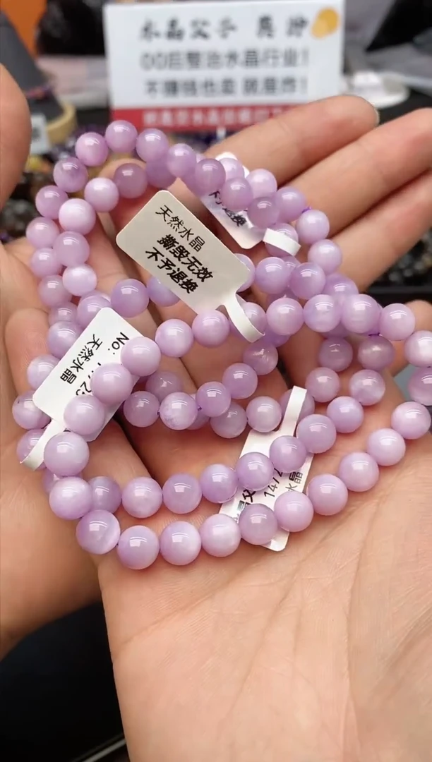 【闪购商品】水晶手链未镶嵌59 紫锂辉7mm+