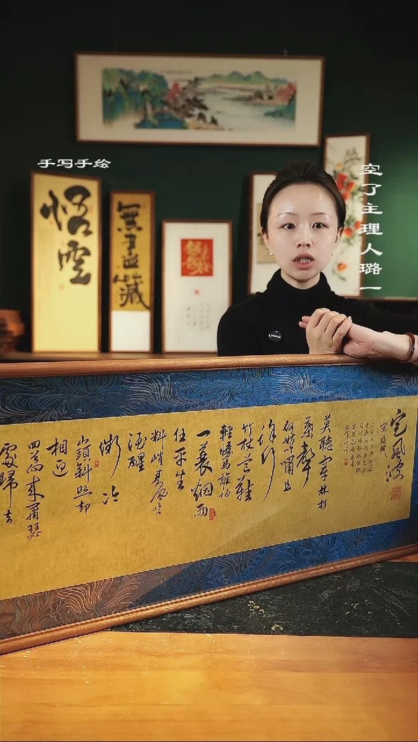 【闪购商品】书法 尺寸-122*42cm-蓝锦缎-定风波