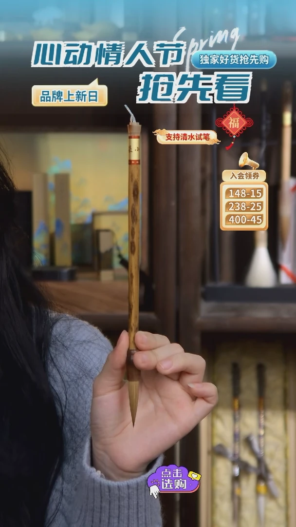 【闪购商品】7号 老凤眼牛角紫狼毫4*0.9