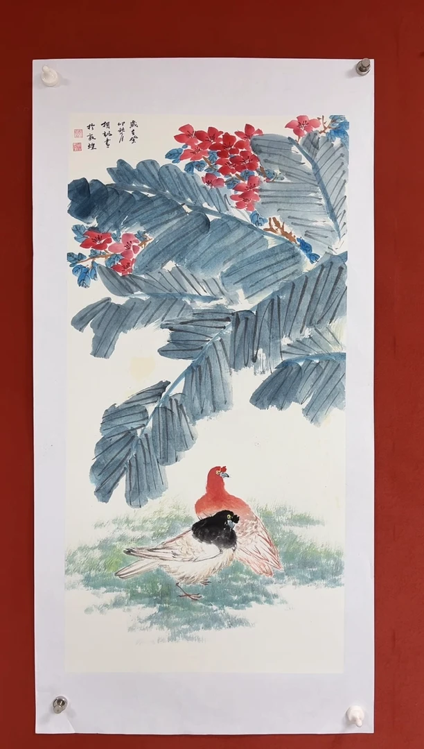 【闪购商品】国画中海艺术院馆藏国画