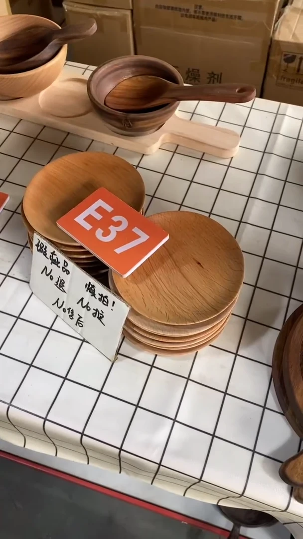 木闪购2025/6/20  E37 瑕疵品