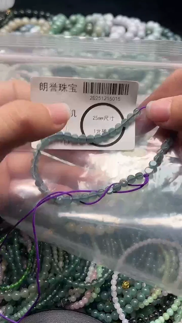 颈饰未镶嵌翡翠翡翠未镶嵌颈饰翡翠吊坠5015