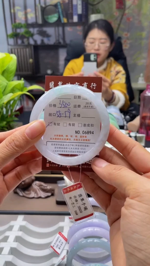 未镶嵌手镯翡翠6894****