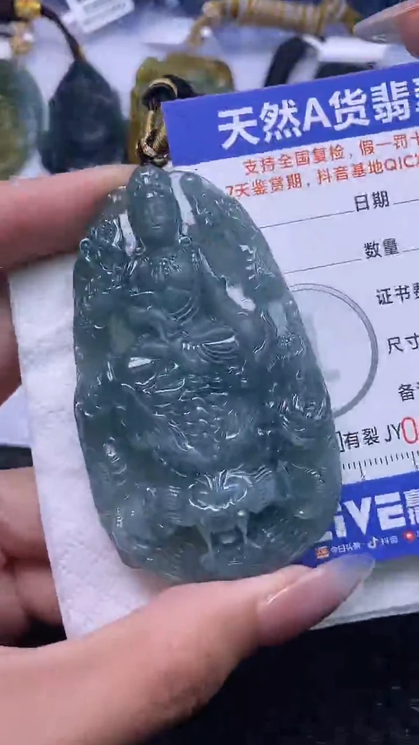 翡翠未镶嵌颈饰    1111