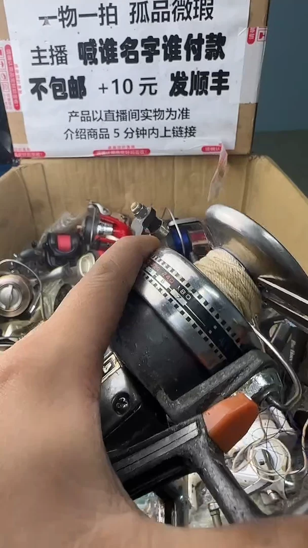 C一物一拍 孤品微瑕 以直播间展示为准 如有拆卸不退不换