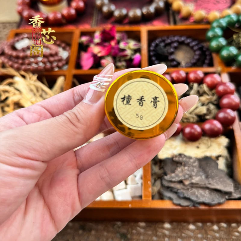 【皮肤妙用】纯手工古法固体合香膏