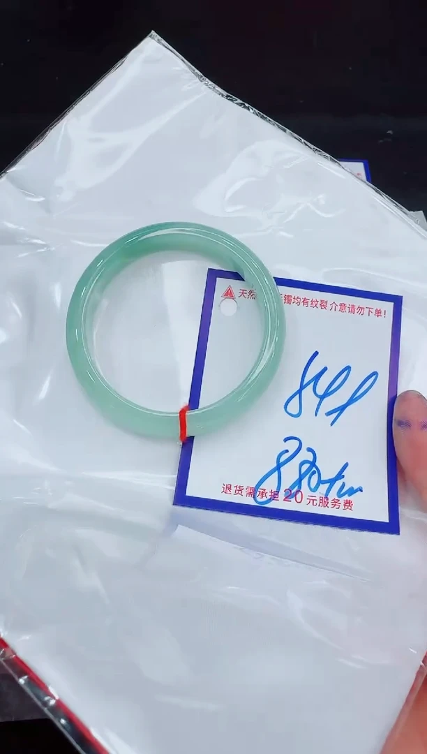 未镶嵌手镯翡翠11111111