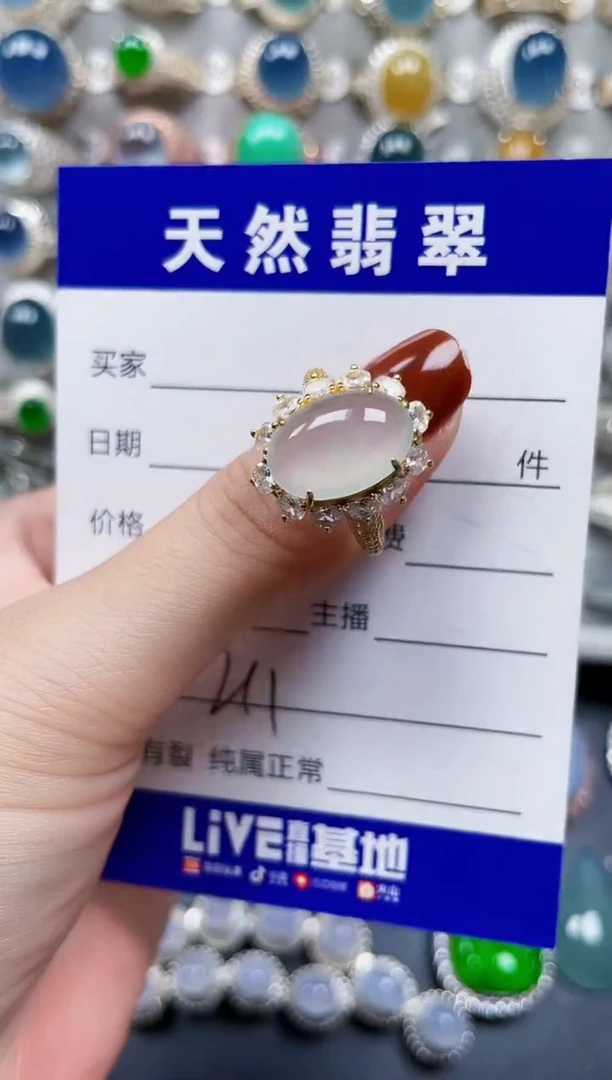 银S925镶嵌戒指翡翠211