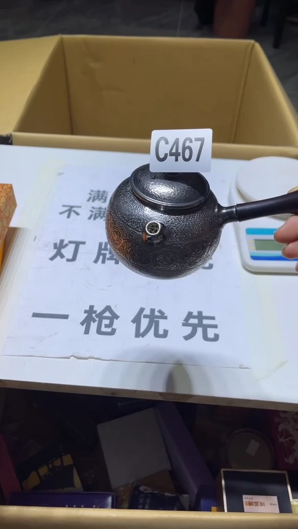 泰**强瓷器瓷器瓷器瓷器瓷器467