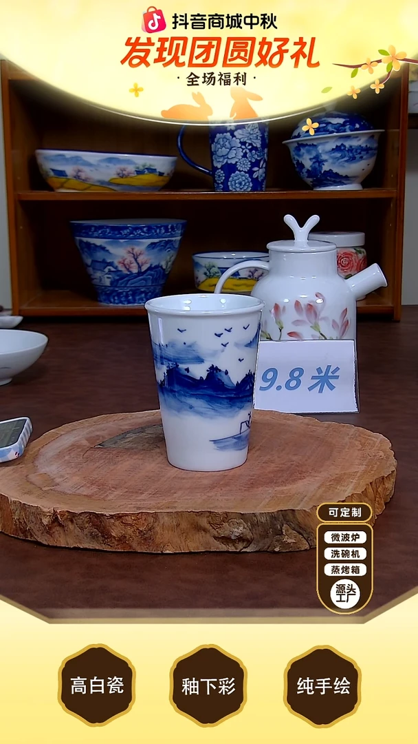 盘【陶源造】景德镇手绘高温釉下彩陶瓷【食品级】