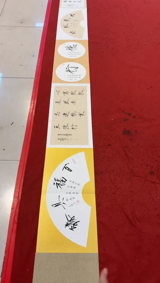 书法明明圣东方艺术/王俭/书法