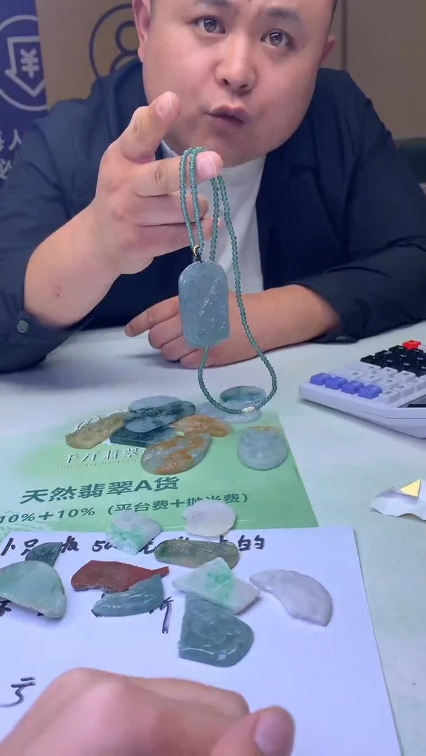 未镶嵌定制翡翠年*~毛货-不退不换