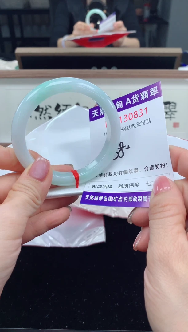未镶嵌手镯翡翠天然缅甸A货翡翠