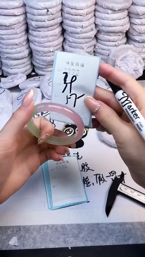 手镯玛瑙/玉髓未镶嵌1192